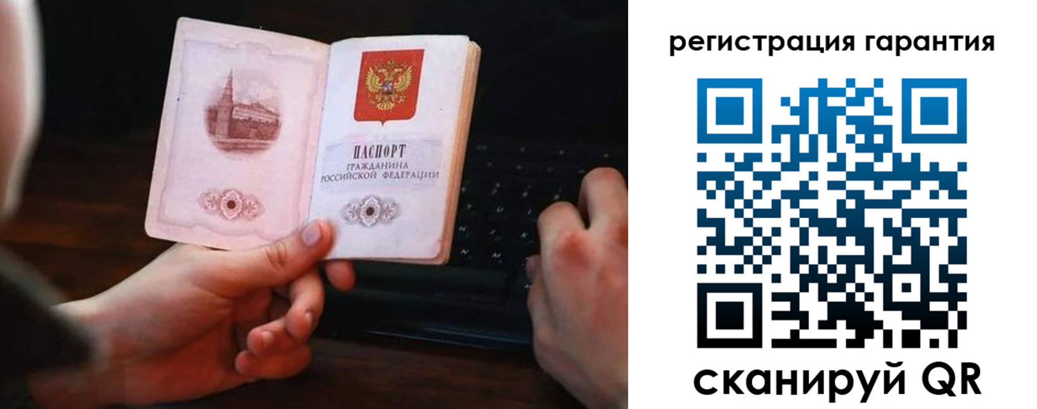 где прописаться в Ливны