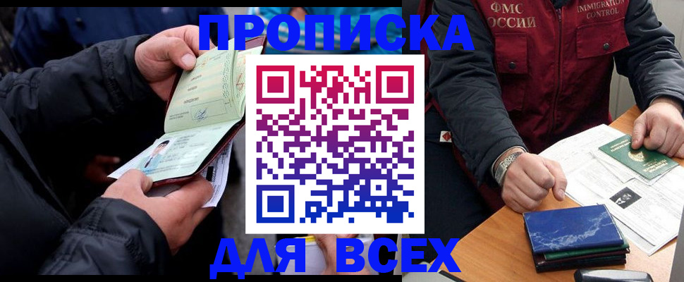 регистрация для школы в Ливны